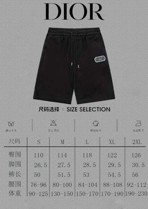 Dior Short Pants _SKUDiorS-2XLtltx0917141